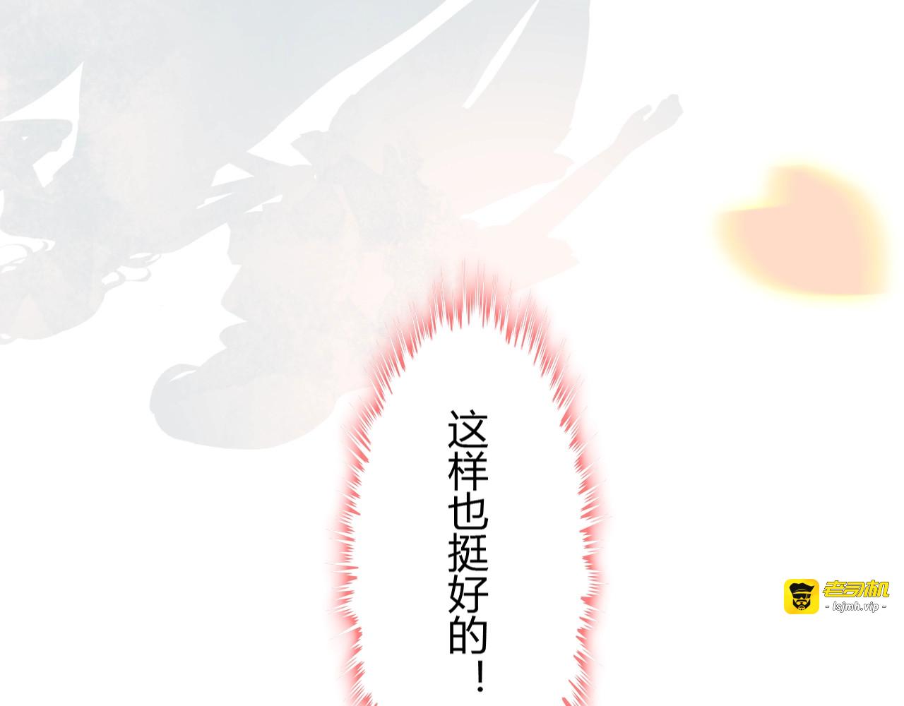 第203话 二人反目成仇？！ 第 77 页