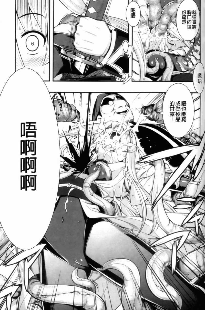 第1话 第 115 页