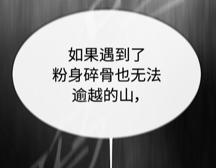 第二季 第43话 第 382 页