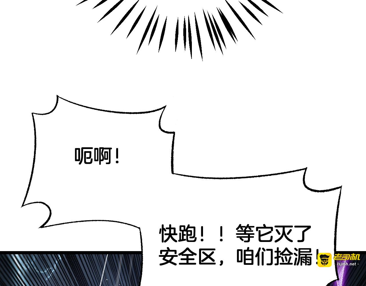 第113话 风暴将至 第 147 页