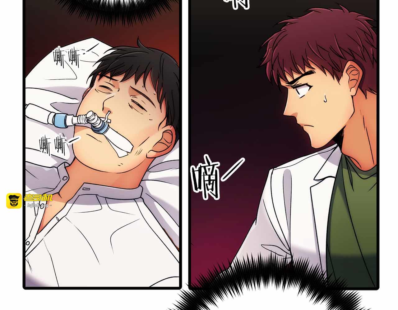 第31话 第 63 页