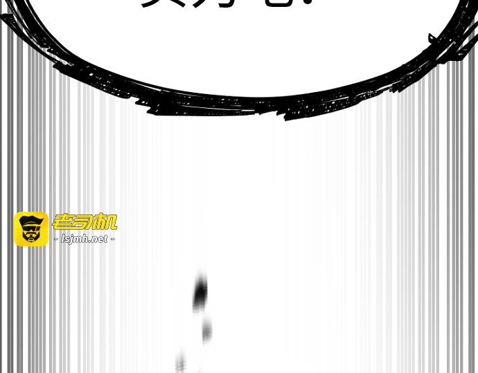 第150话 第 265 页