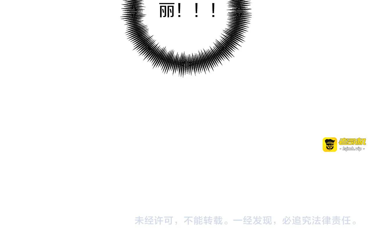 第102话 等你回来 第 119 页