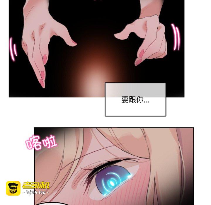 第25话 第 21 页