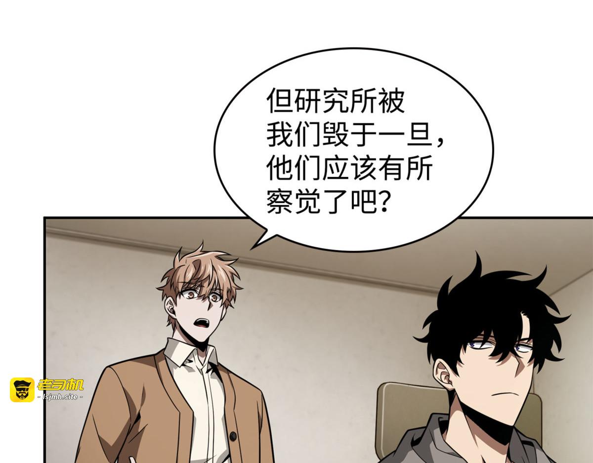 萨姆尔 第 9 页