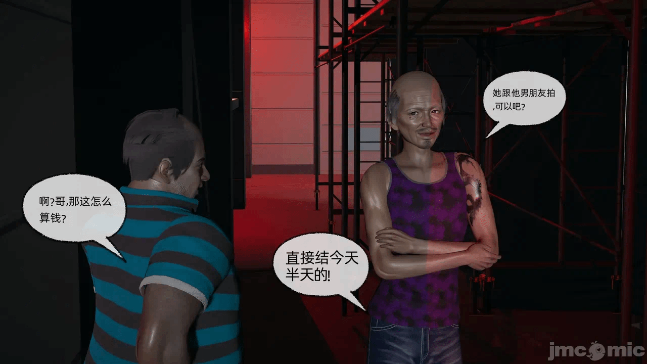 第一话 第 1325 页