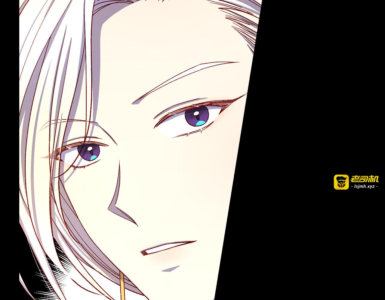 第81话 远古魔法阵 第 109 页