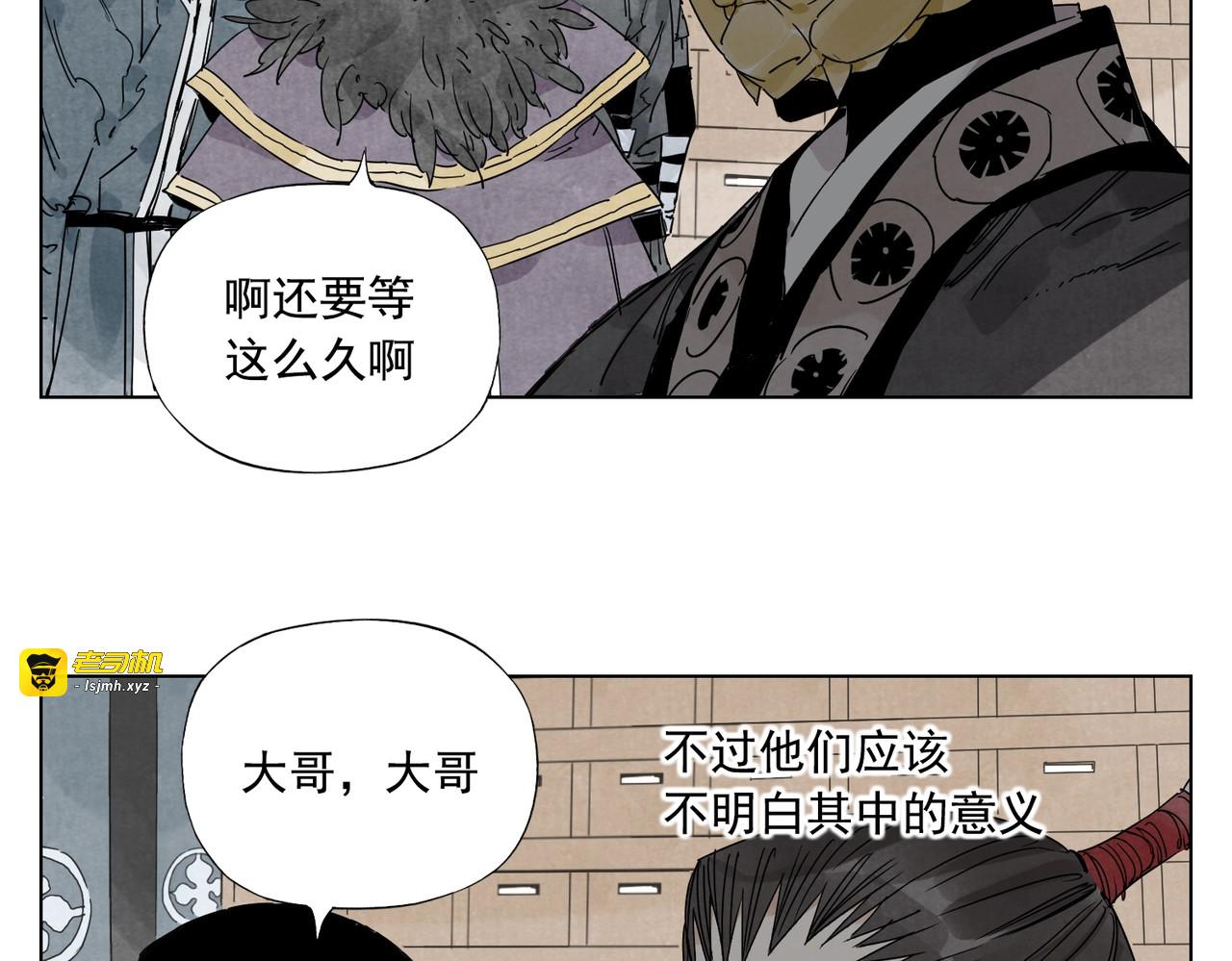 第124话 尴尬 第 55 页