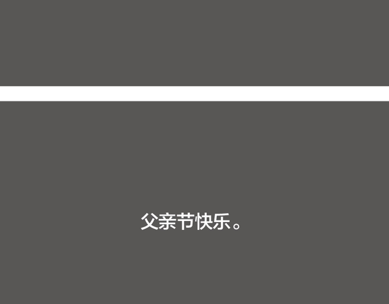 第6话 那些被叫做爸爸的男人们 第 70 页