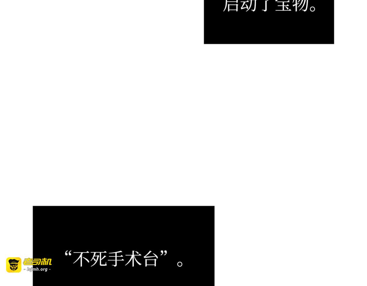 封印 第 133 页