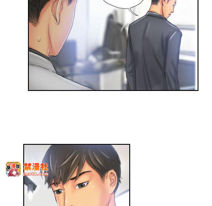 第22话 第 61 页