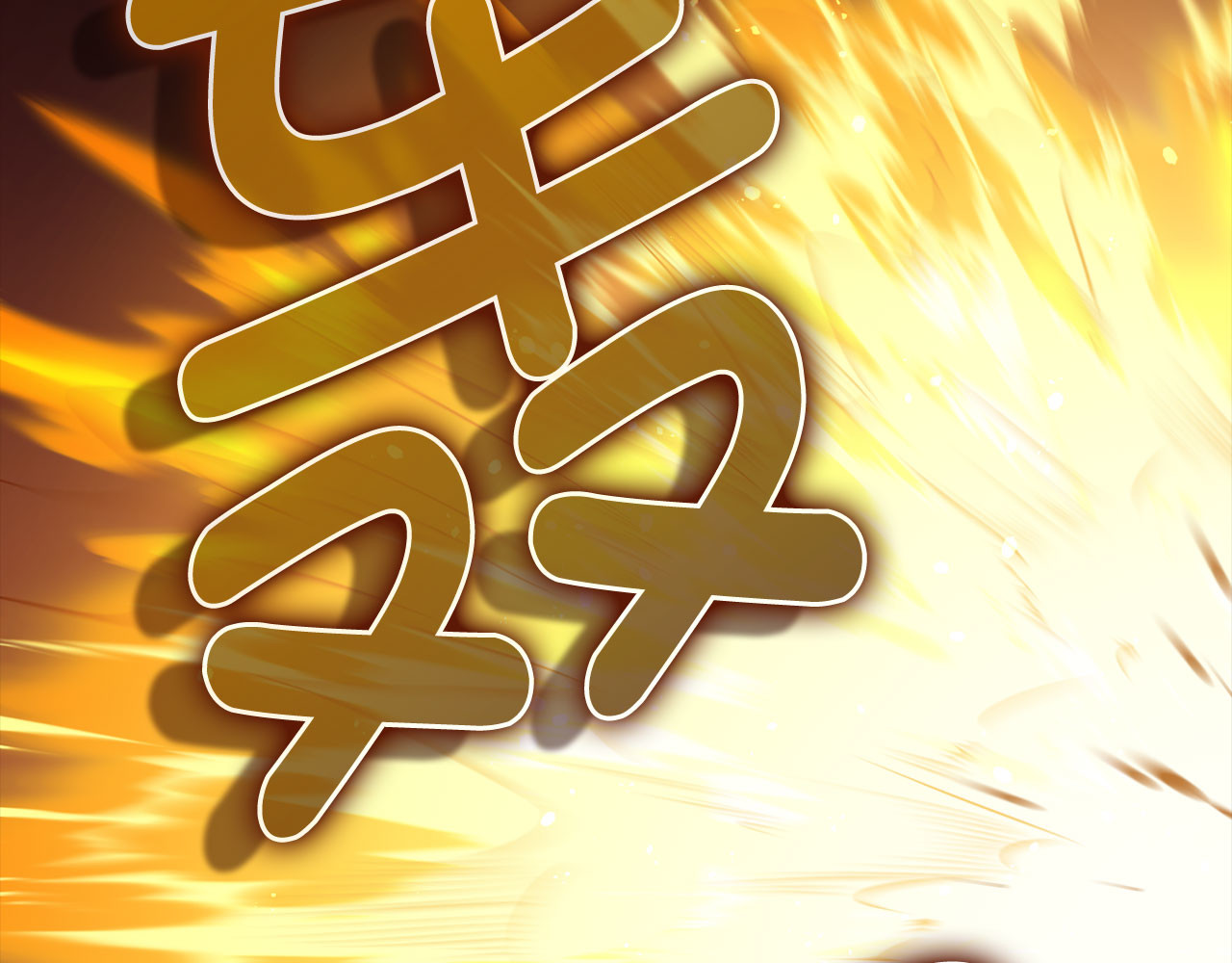 第199话 攻占帝国 第 212 页