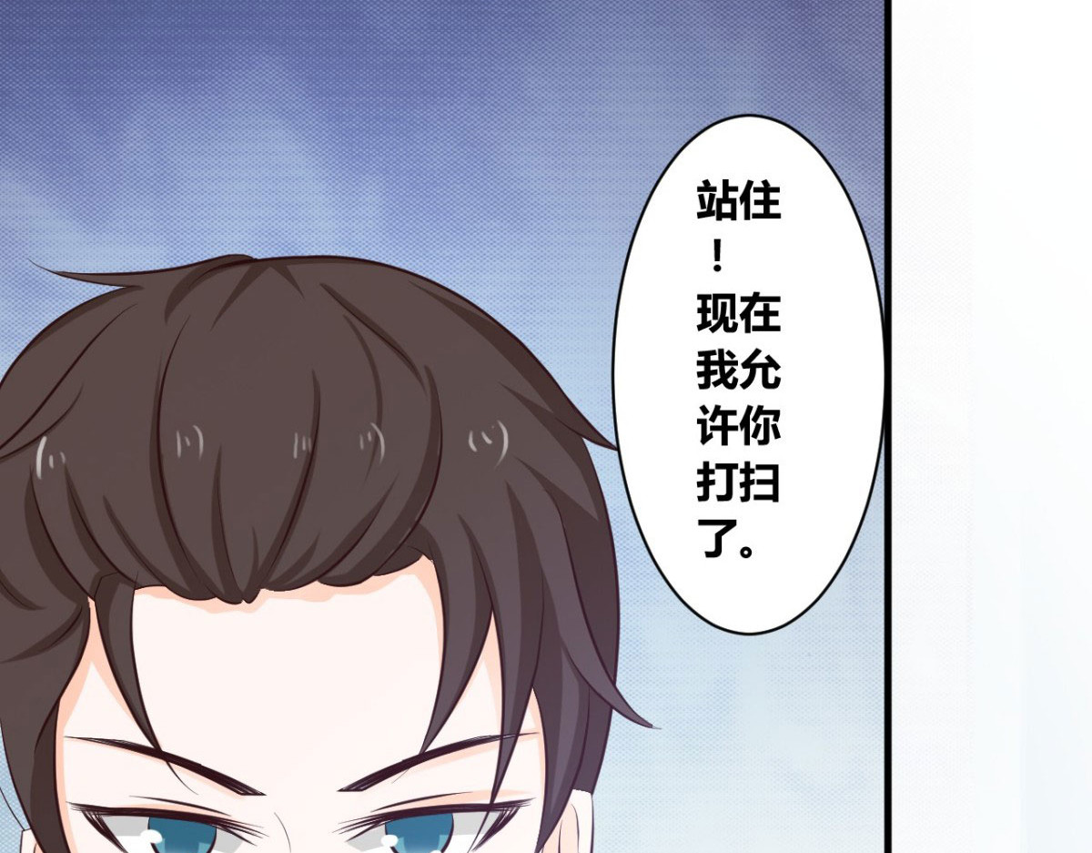 第25话 第 12 页