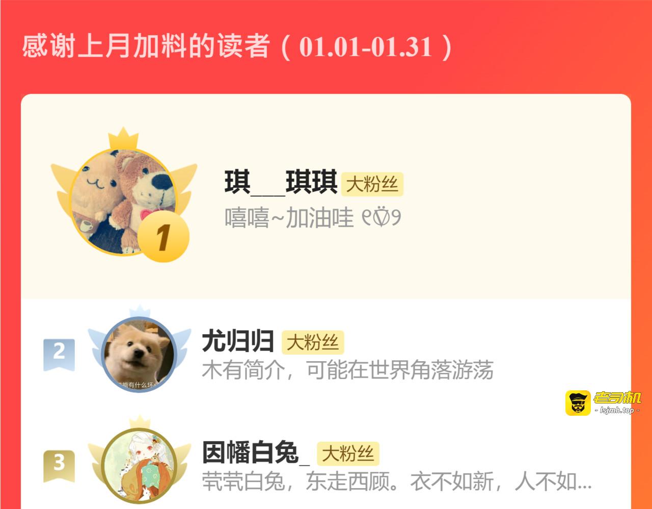 第97话 阿汀再遇宿敌 第 65 页