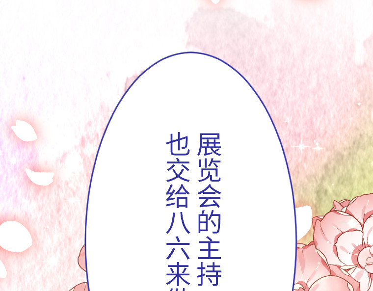 第十一话 第 176 页