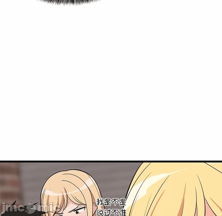 第19话 第 150 页