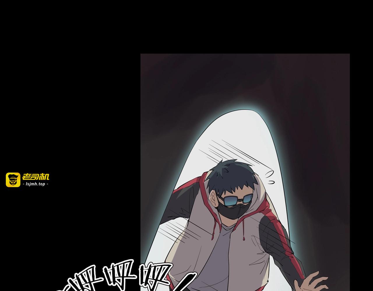 第二季 第35话 楼顶怪人七 第 29 页