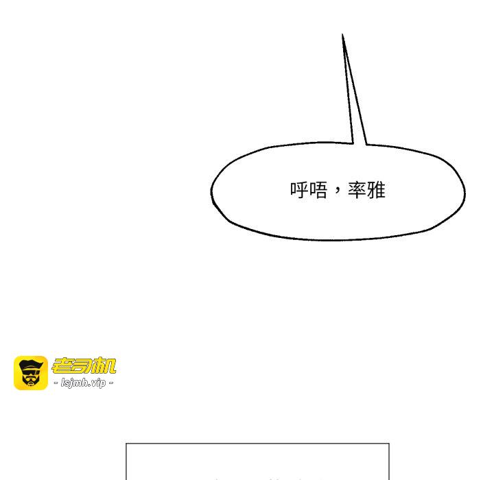 第1话 第 31 页