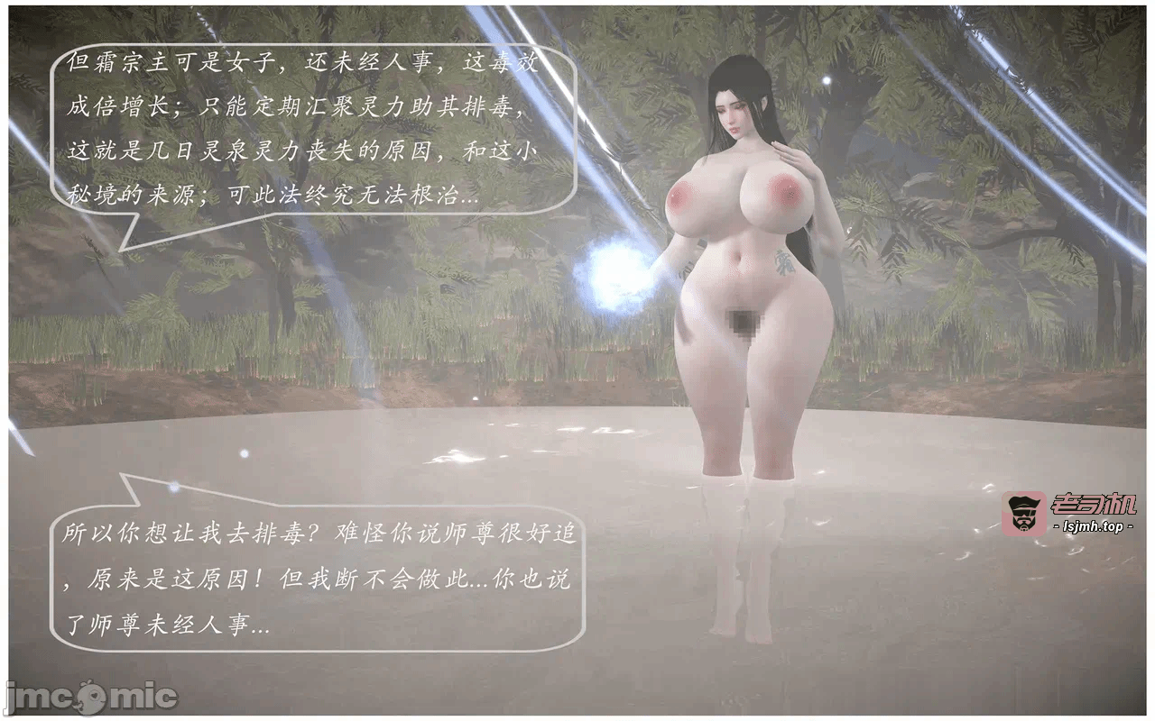 第一话 第 95 页