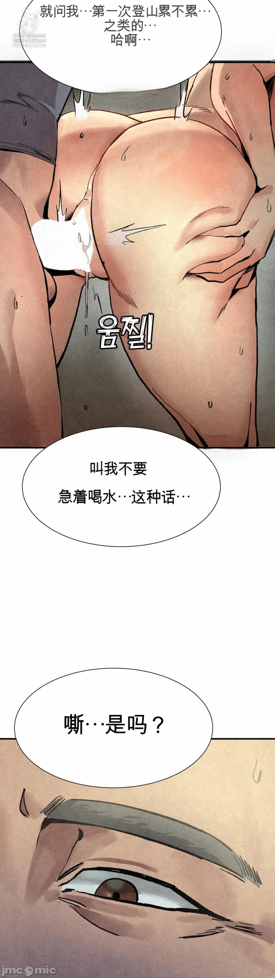 第2话 第 24 页