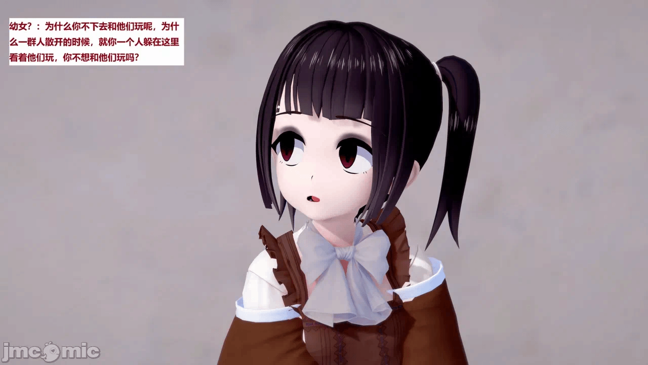 第一话 第 16 页