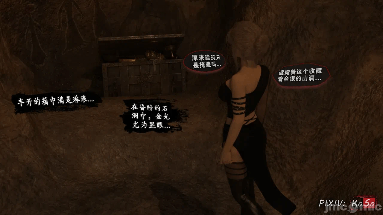 第一话 第 498 页