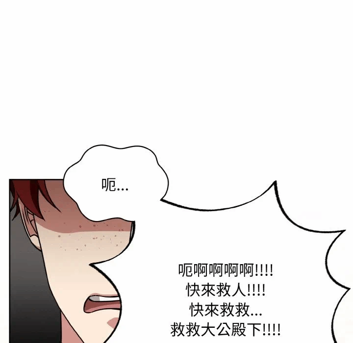 第21话 第 7 页