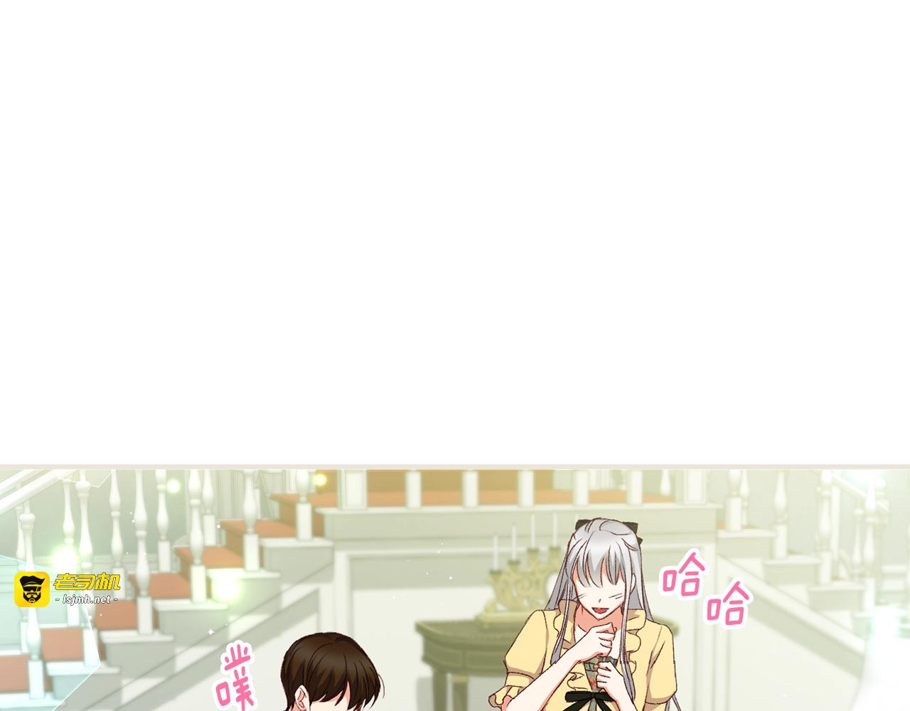 第85话 想和你单独约会 第 135 页