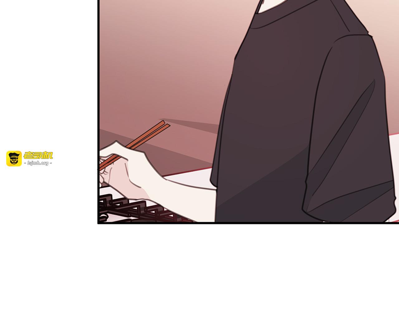第67话 感情升温 第 71 页