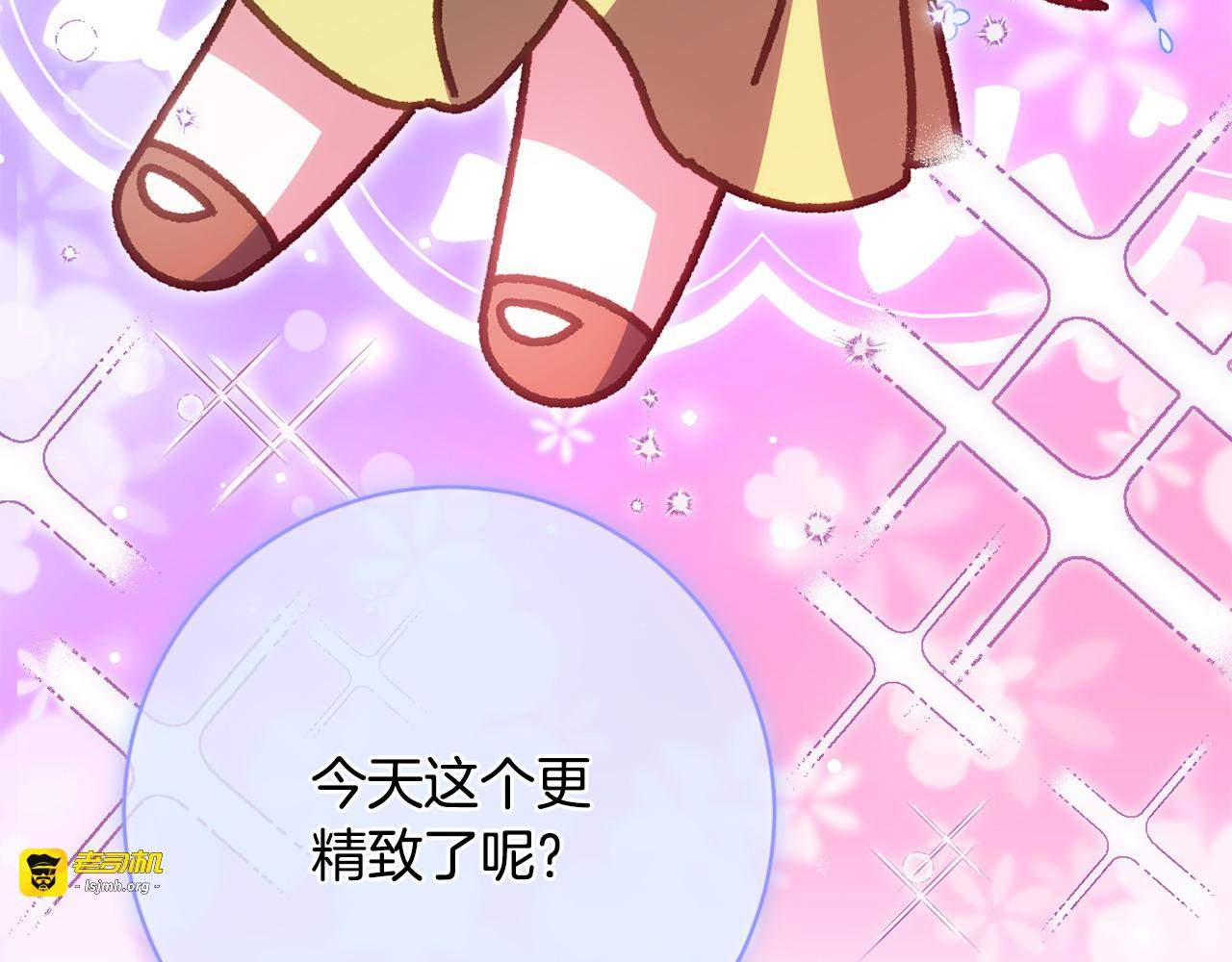 第169话 教做人 第 165 页