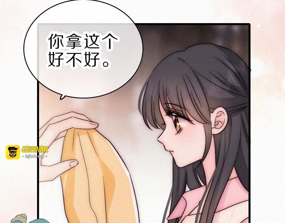 第156话 回家 第 43 页