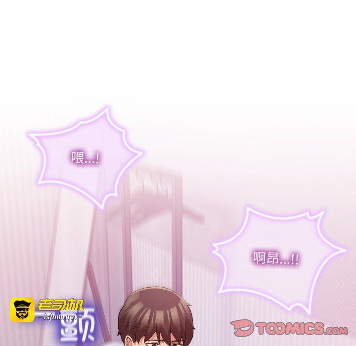 第21话 第 99 页