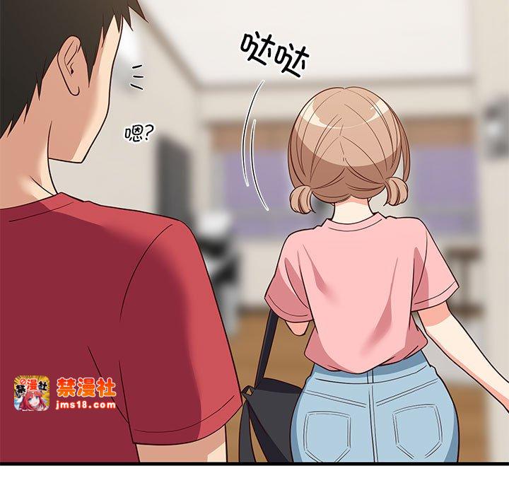 第30话 第 97 页