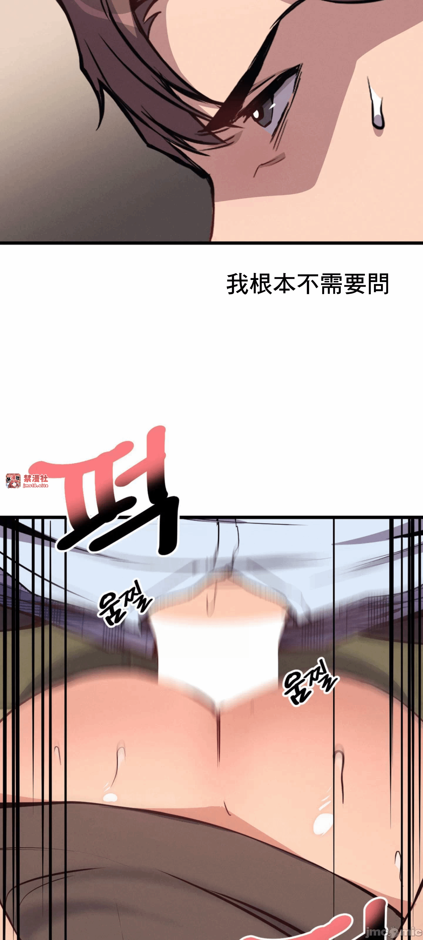第3话 第 42 页