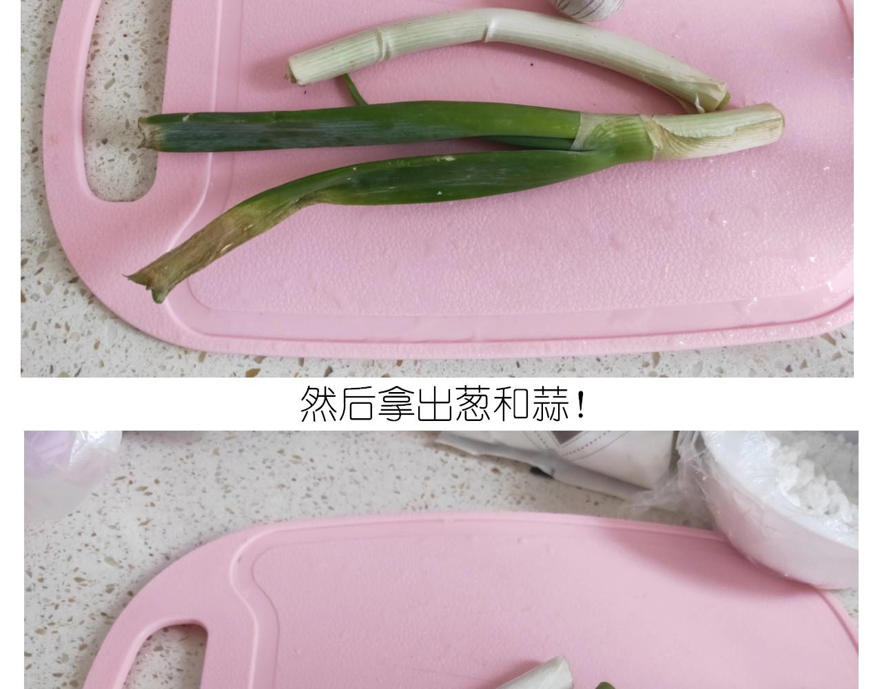 仙女锅包肉 第 10 页