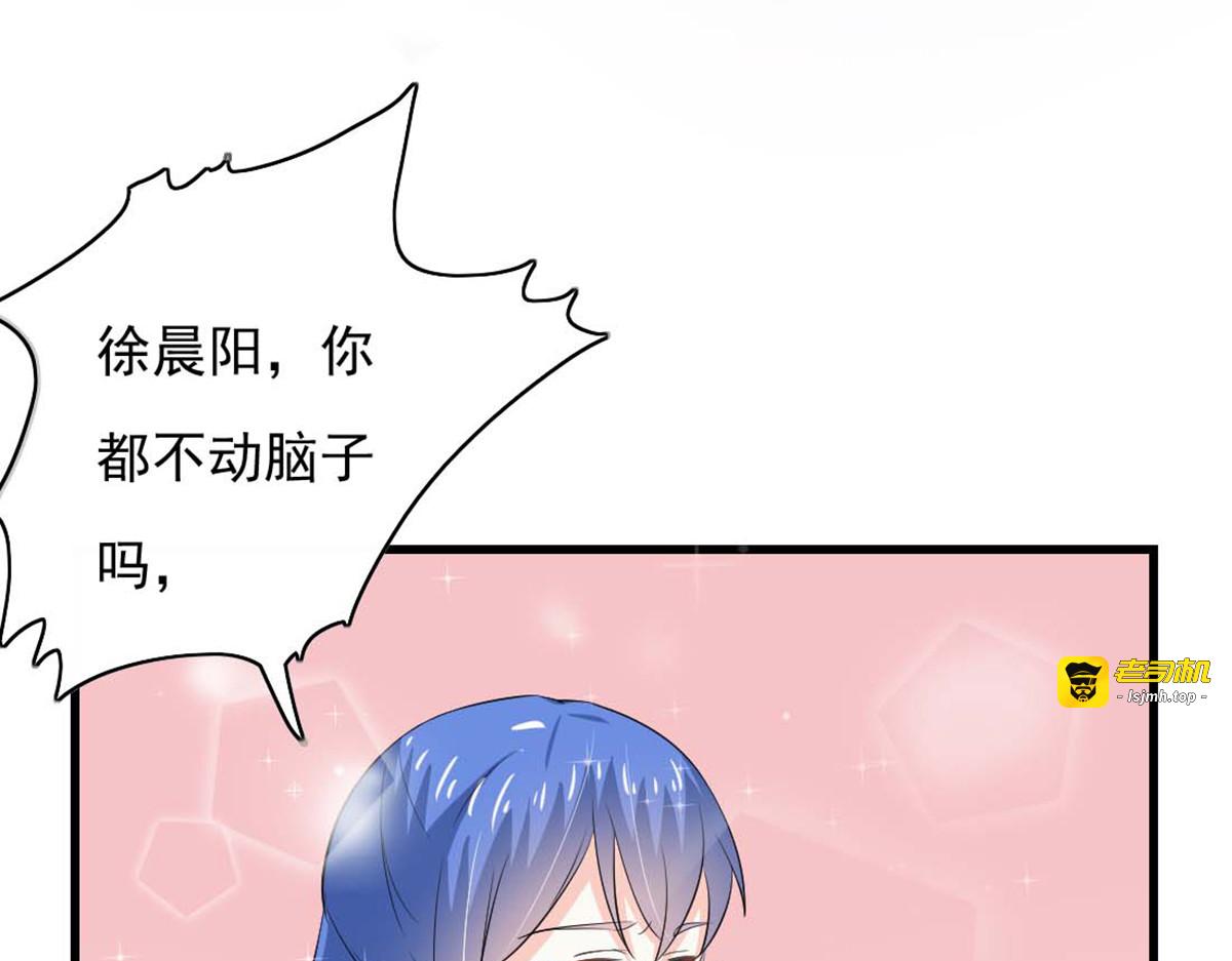 第34话 第 25 页