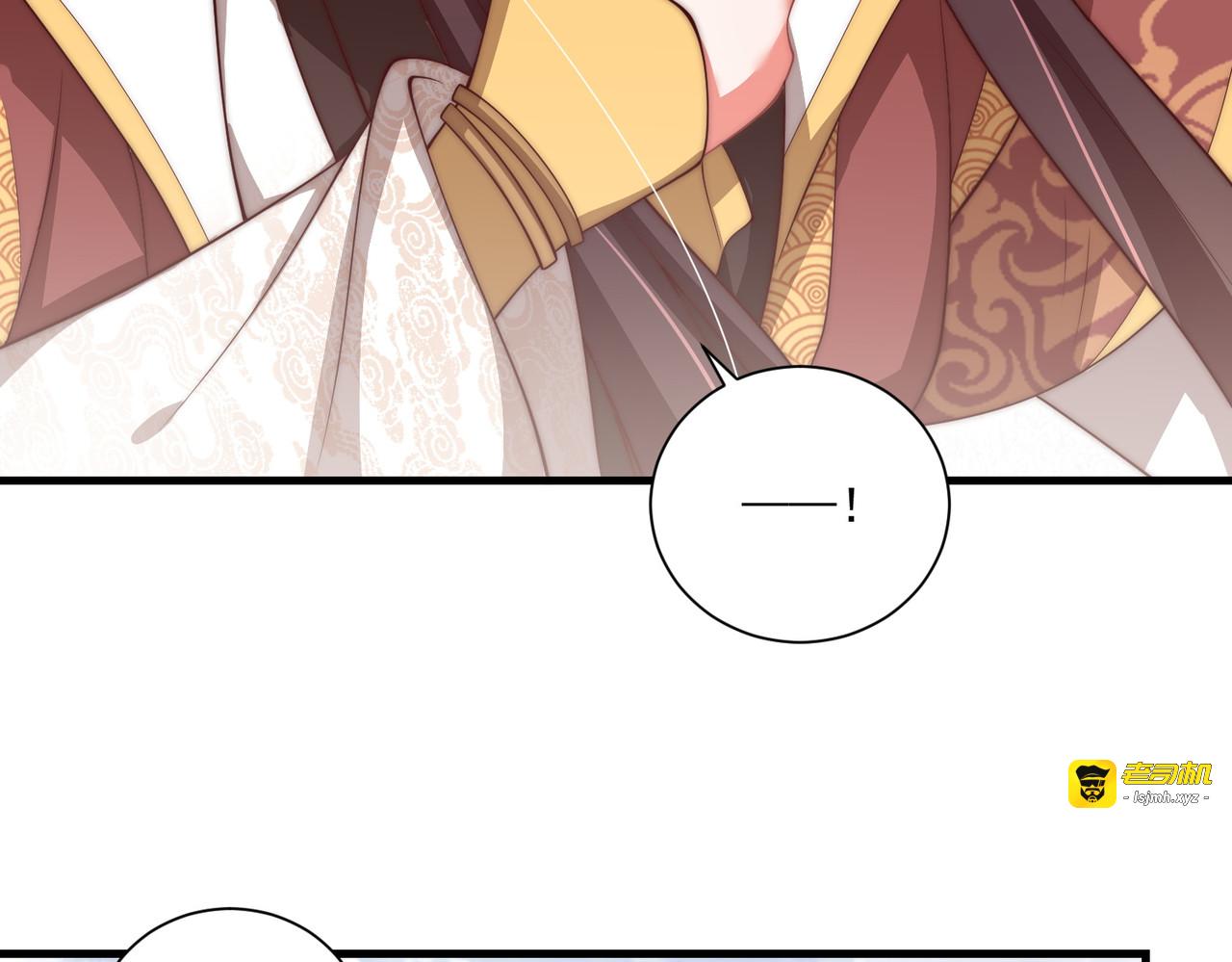 第117话  你们是什么关系! 第 11 页
