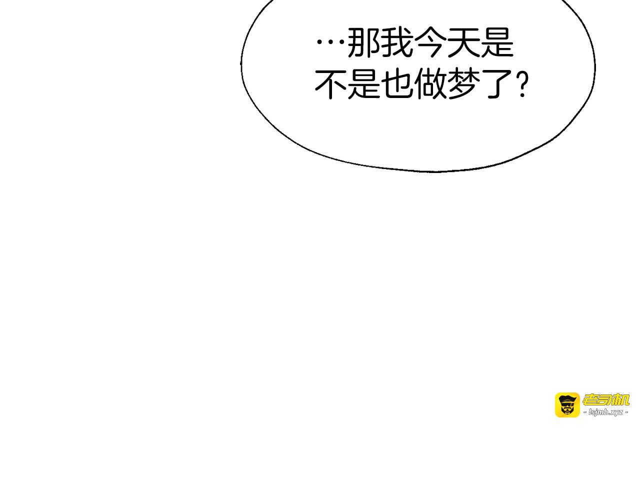 第41话 心切 第 121 页