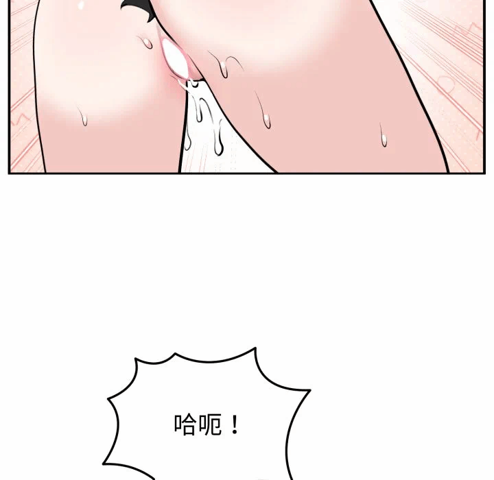 第9话 第 54 页