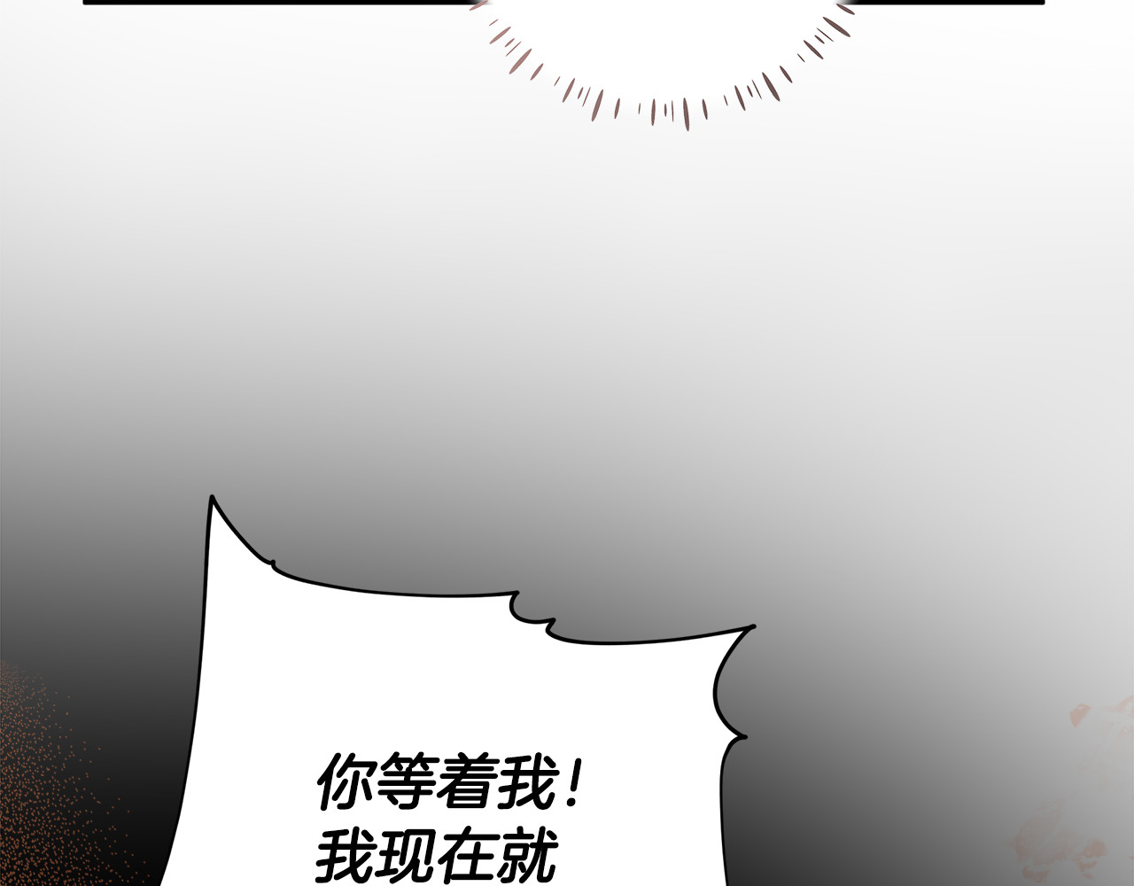 第65话 昏厥也要守护你 第 168 页