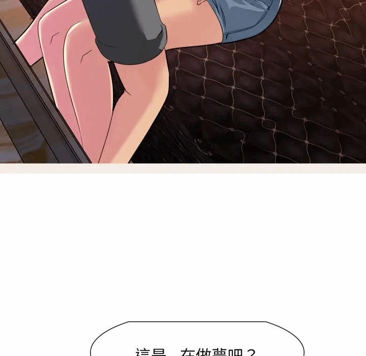 第7话 第 32 页
