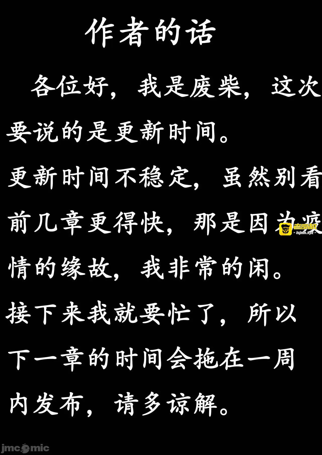 第一话 第 315 页