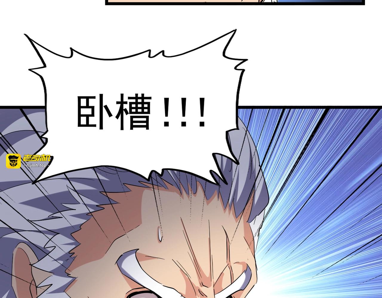 第217话 七家主 第 7 页