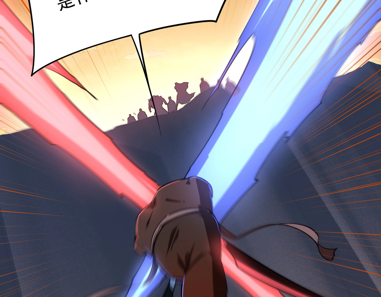 第36话 你们！都退赛吧！ 第 16 页