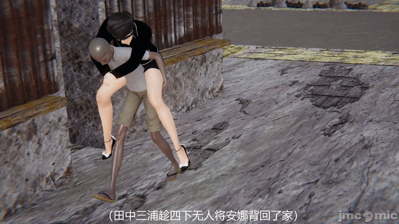 第一话 第 8 页