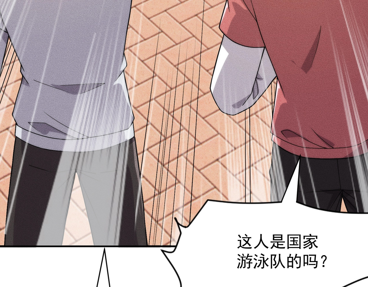 第49话 三个人的约会！ 第 119 页