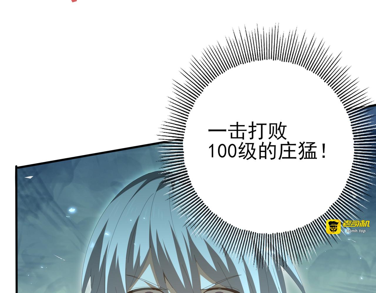 第146话 激活 第 33 页
