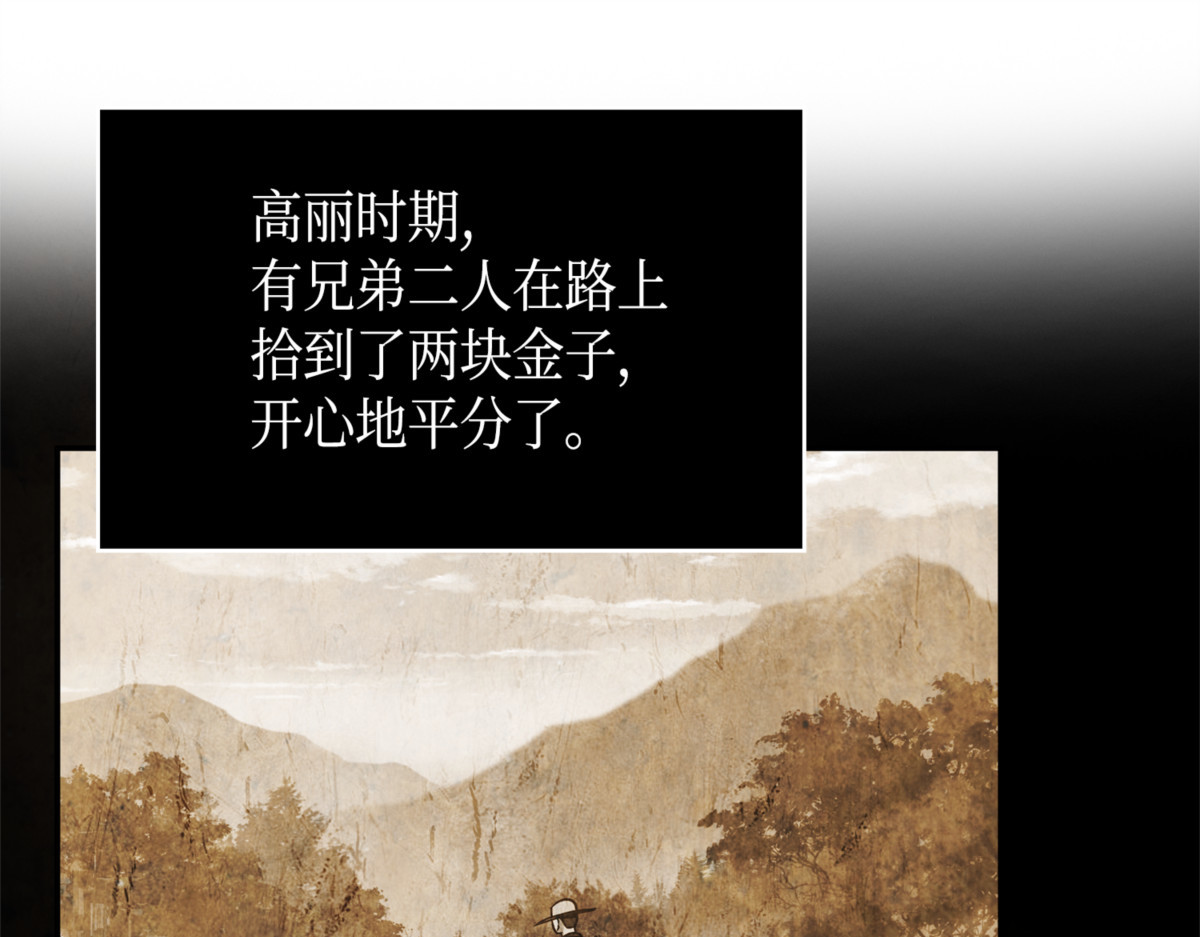 放大内心的欲望 第 142 页