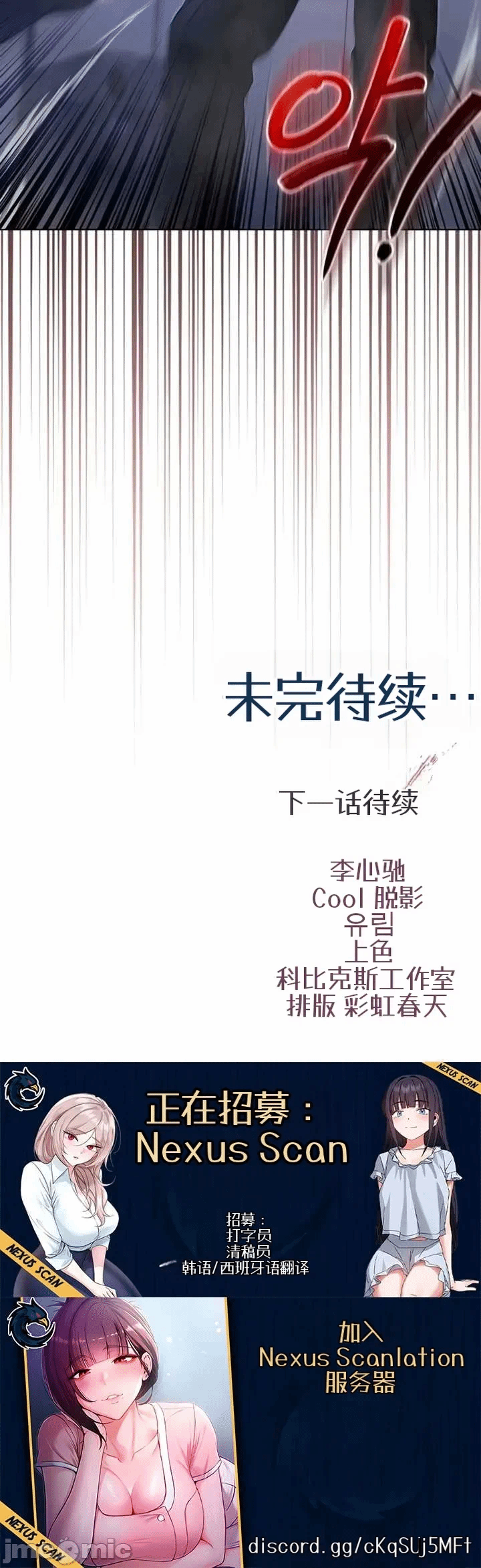 第13话13 第 44 页