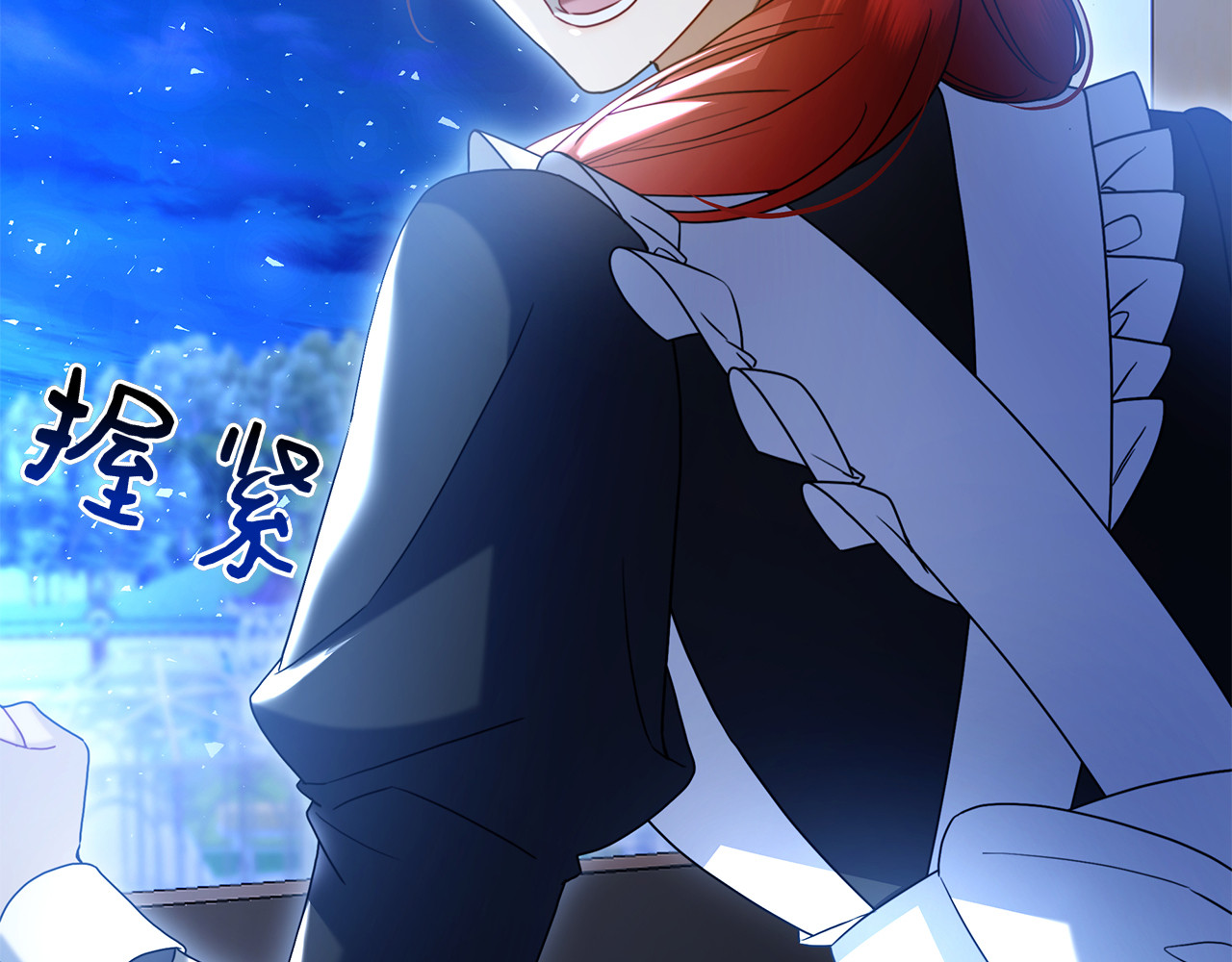 第4话 连夜私奔 第 60 页